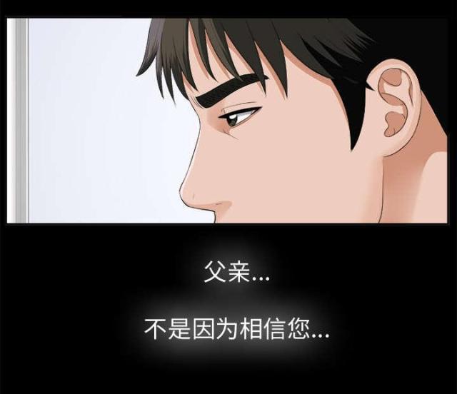 第34话5