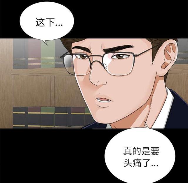 第24话28