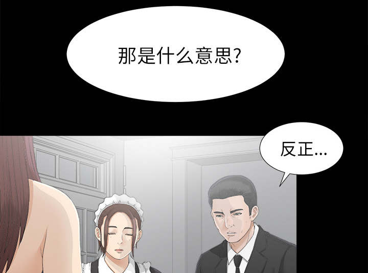 第77话21