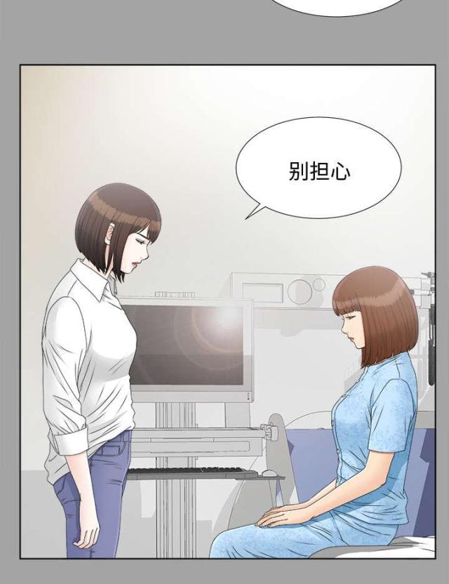 第58话12