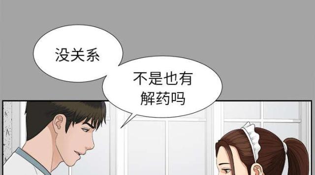 第51话19