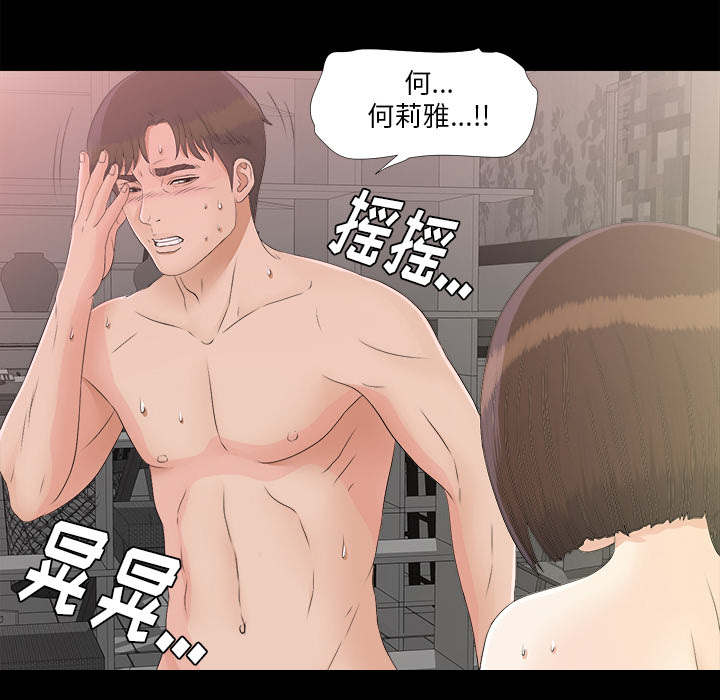 第78话38