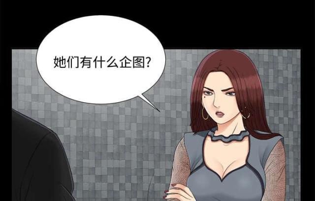 第46话25