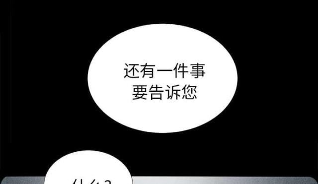 第28话25