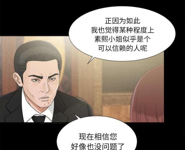 第67话22