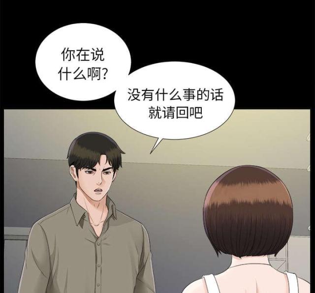 第39话5