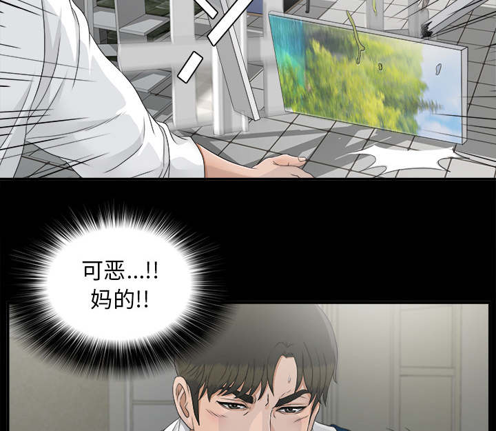 第76话12