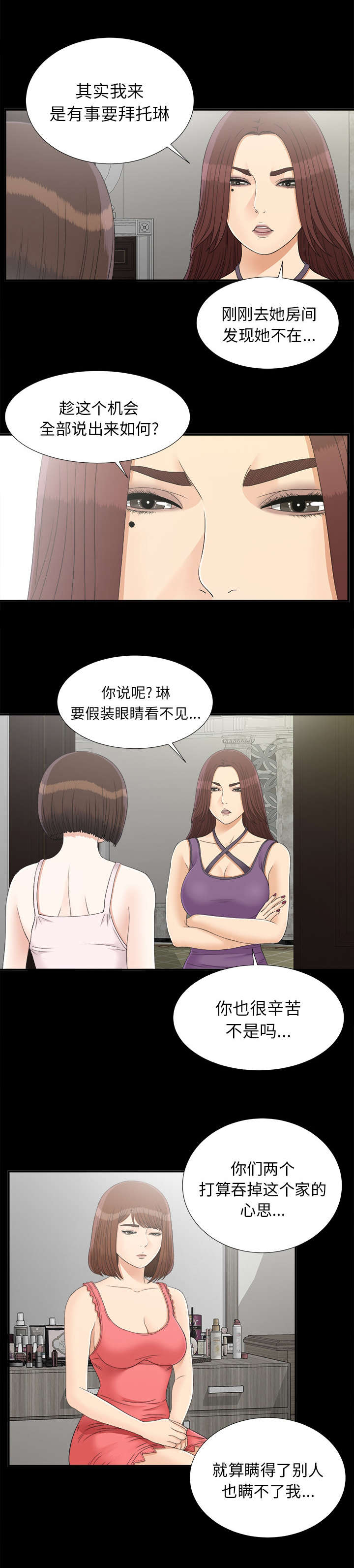 第85话1