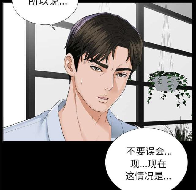 第24话15