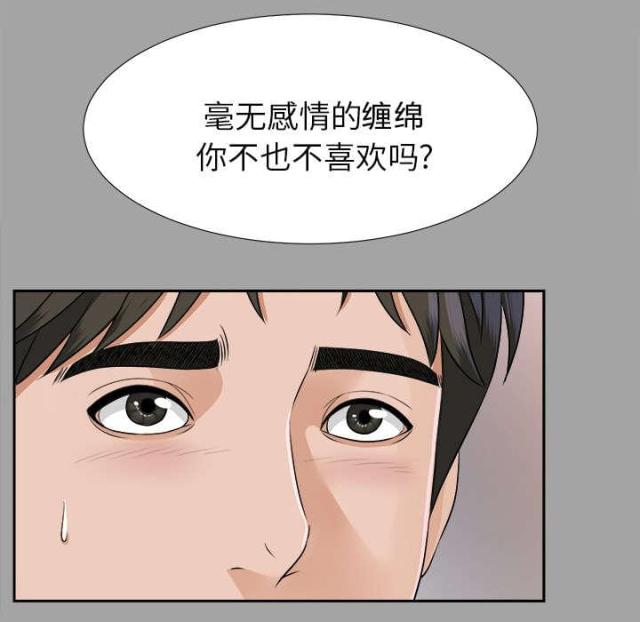 第38话9