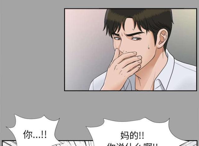 第52话21
