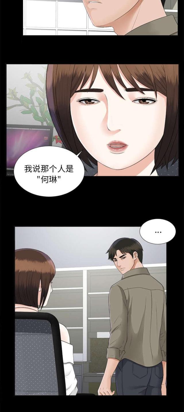 第37话22