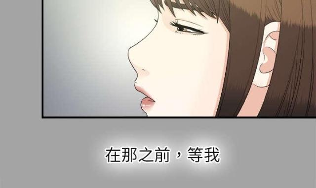 第68话14
