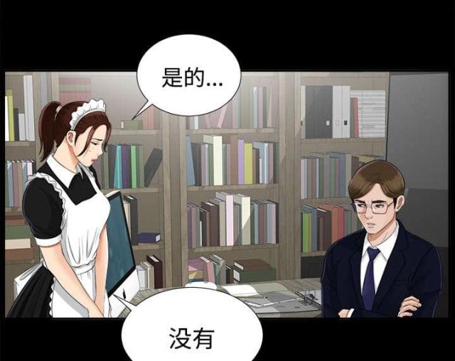第35话12