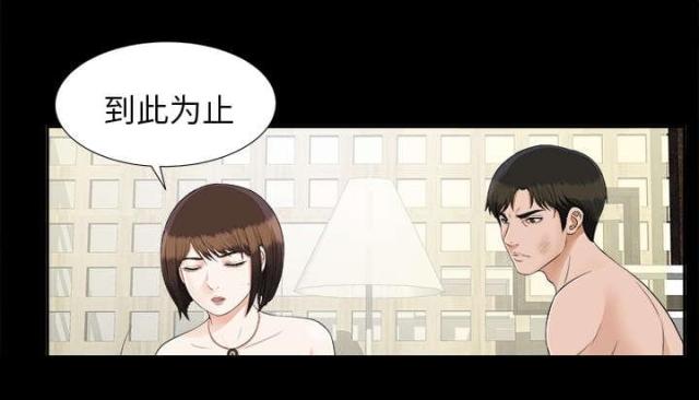 第43话15