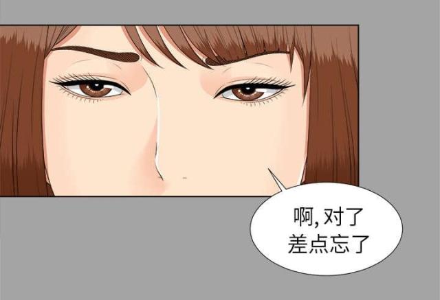 第54话21