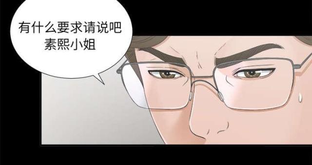 第64话15