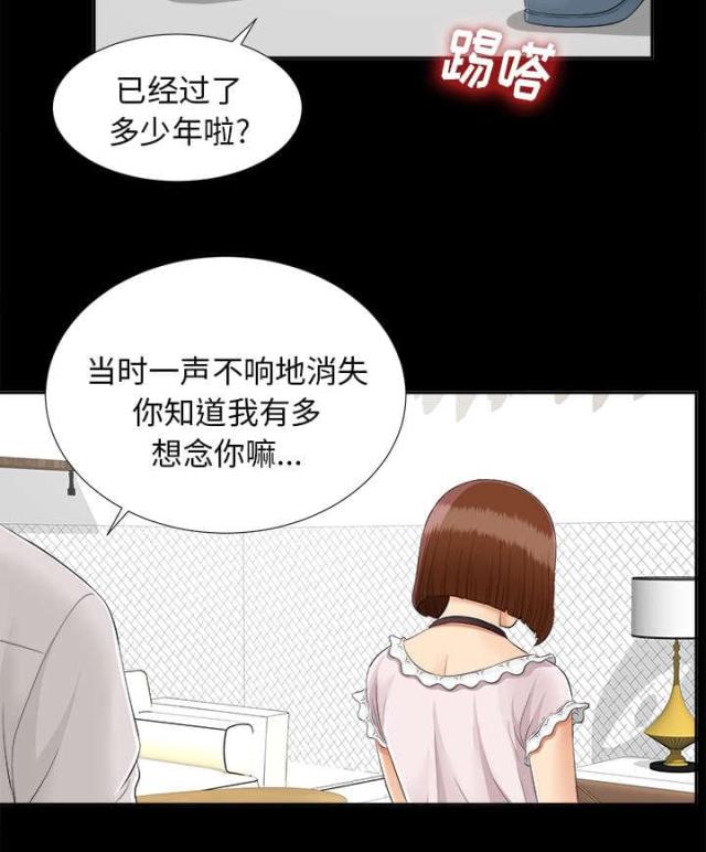 第43话1