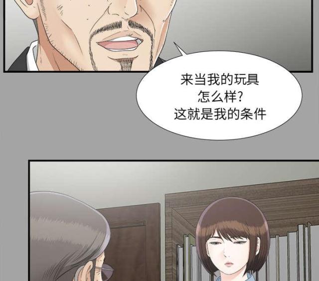 第68话24