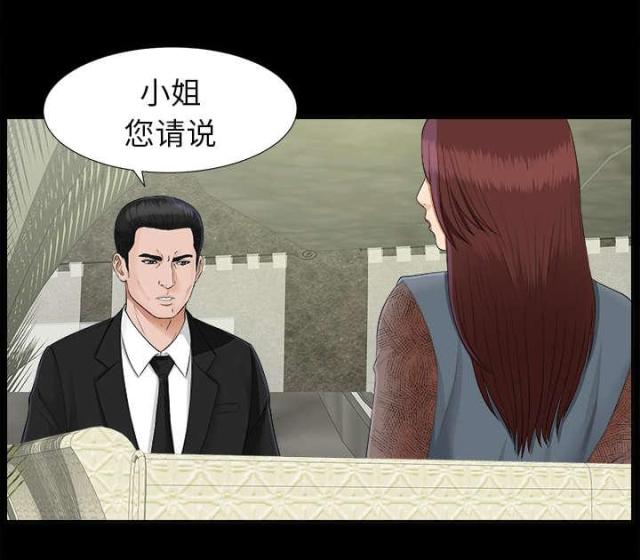 第46话20