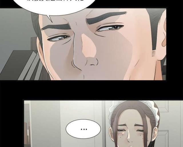 第71话26