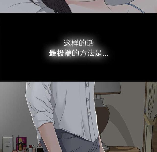 第67话37