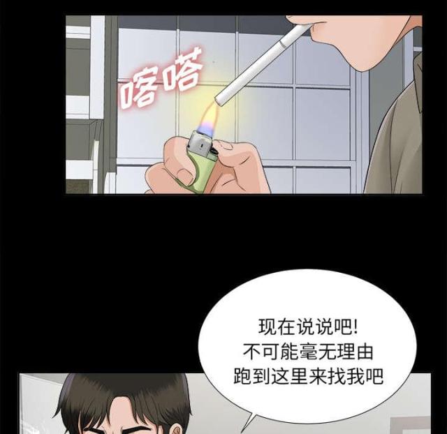 第36话24