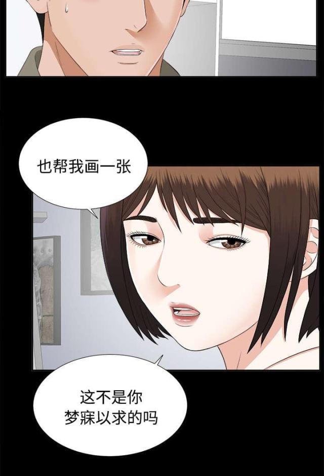 第38话20
