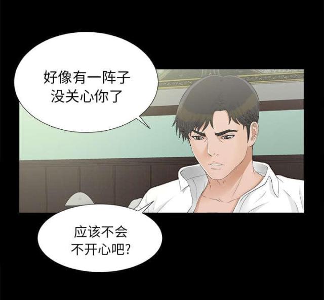 第67话0