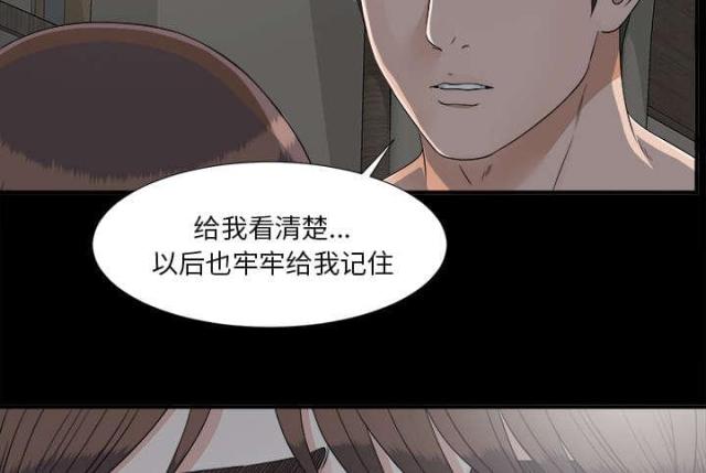 第69话33