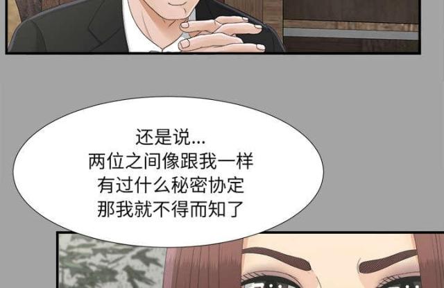 第70话9