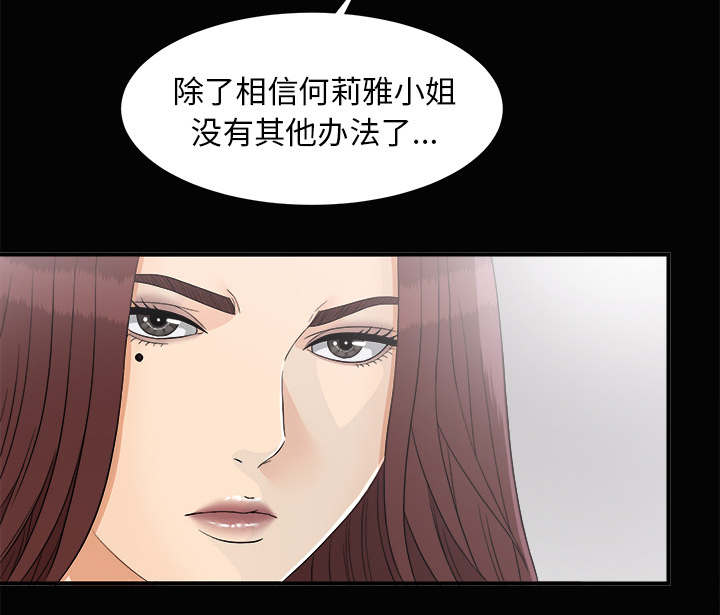 第76话45