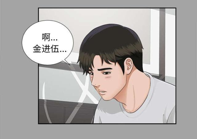 第37话17