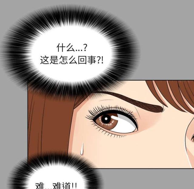 第56话23