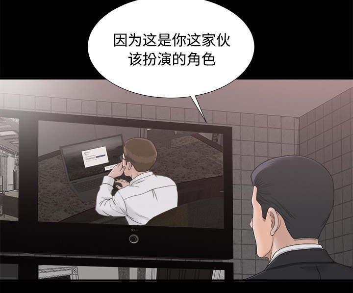 第77话38