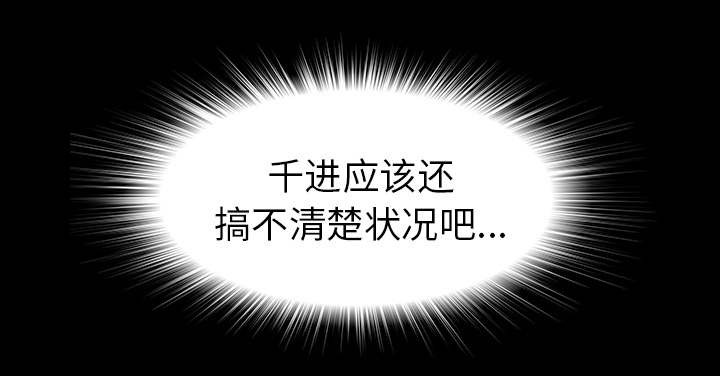 第80话35