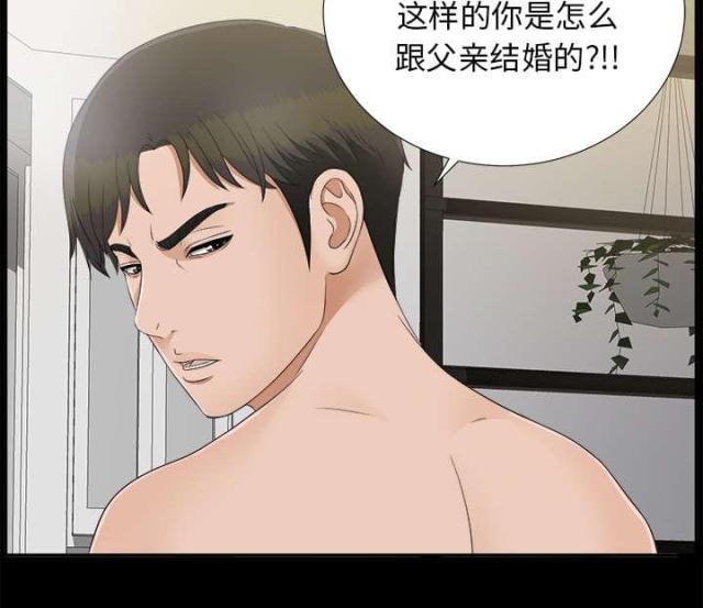 第63话37