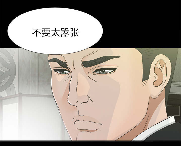 第74话50