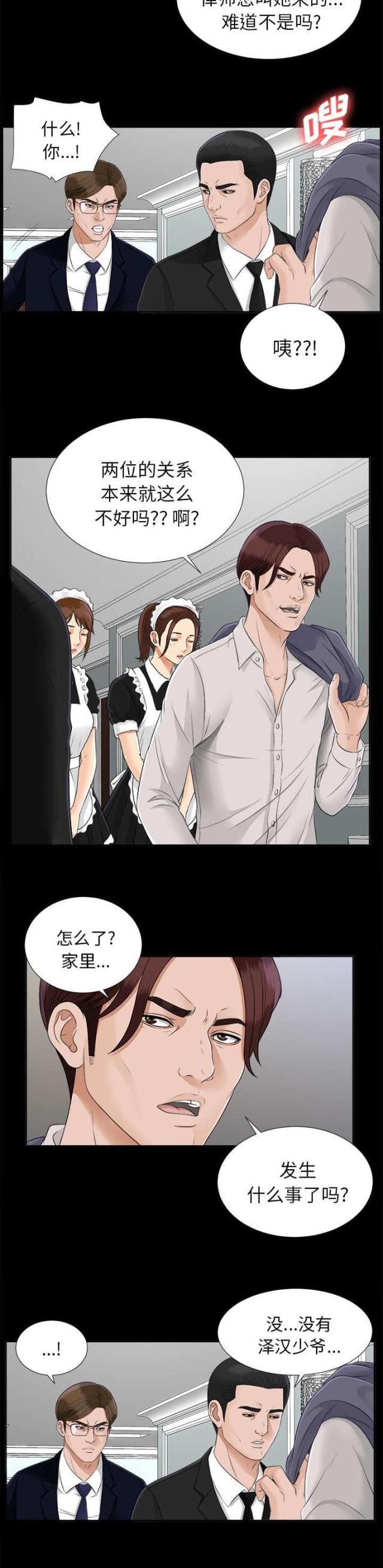 第39话20