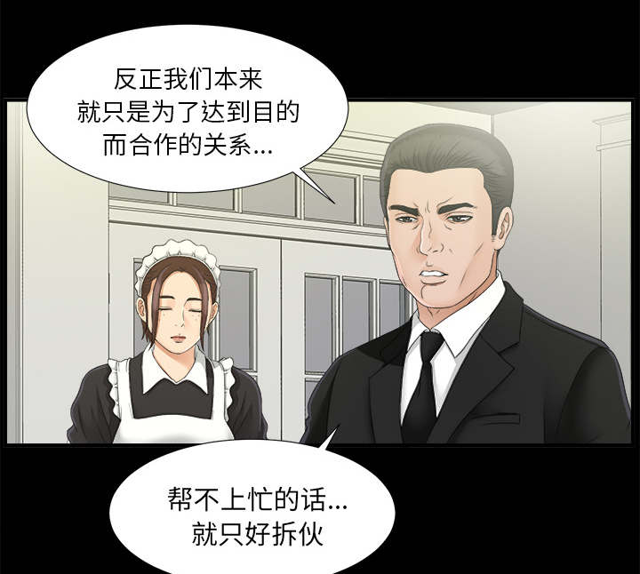 第78话11