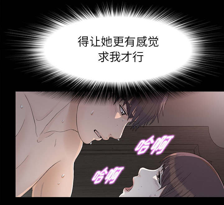 第74话10