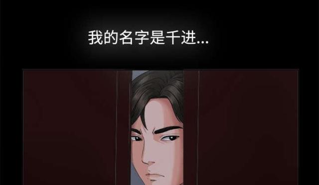 第2话11