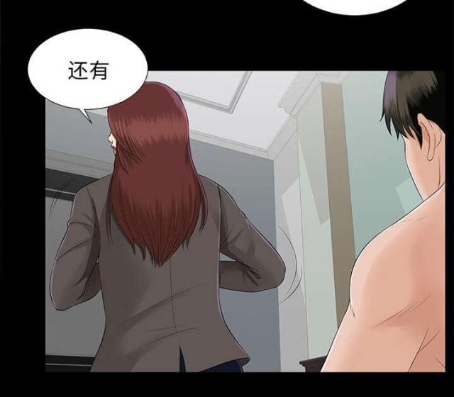 第33话11