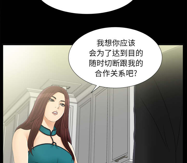 第78话14