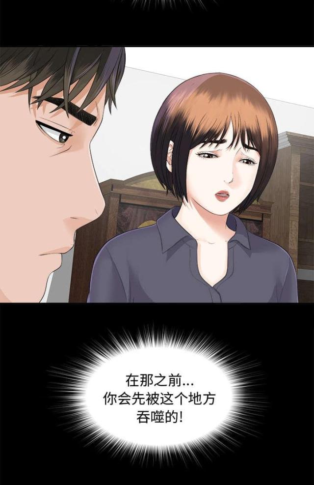 第21话11