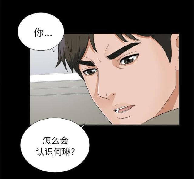 第37话23
