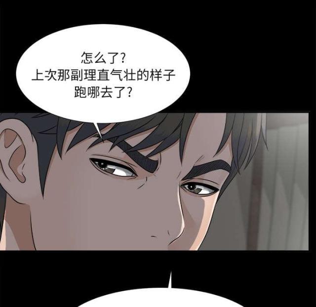 第69话21