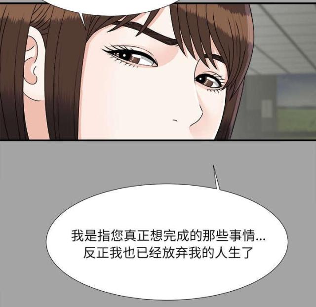 第68话37