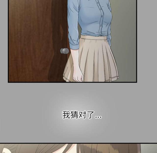 第69话3