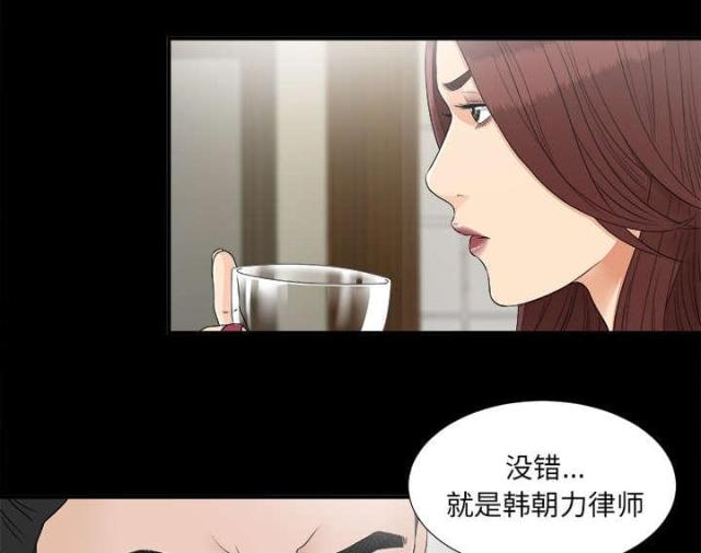 第67话26